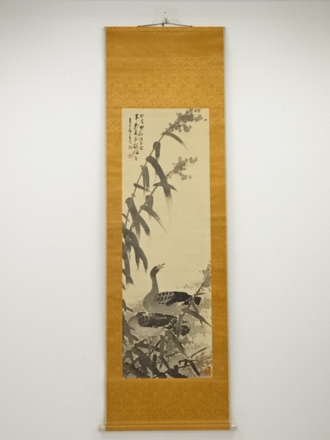 Paintings & Calligraphy